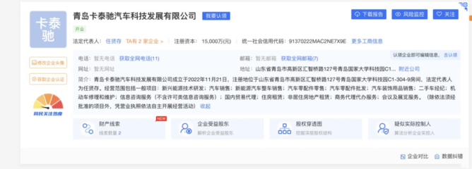 每日車聞 恒馳汽車工廠被曝裁員60%，新興能源技術研發前景引關注