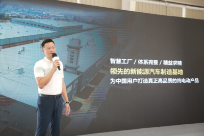 推動新能源汽車產業發展，云度成為“電動福建”的強勁引擎