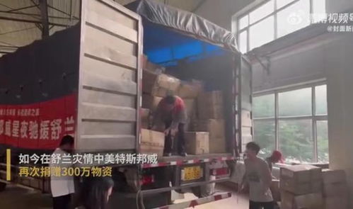 虧損30億賣樓求生，捐款800萬物資反遭質疑 企業營銷還是真公益？