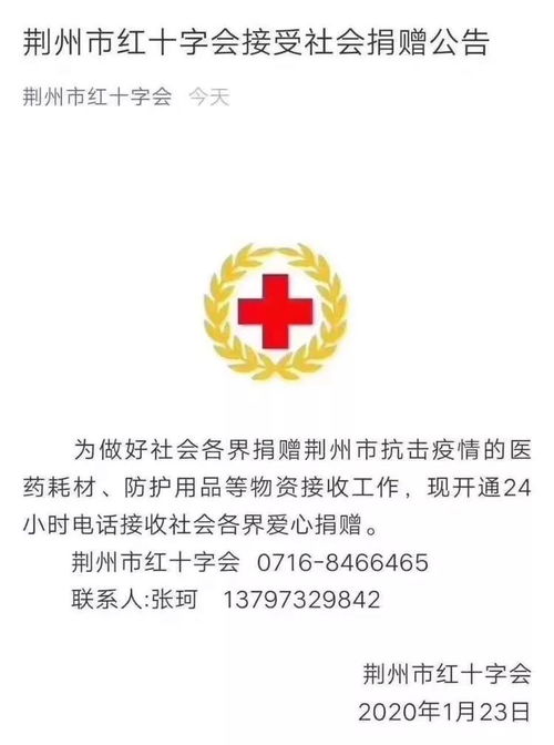 緊急求助 荊州漁需物資銷售市場亟需您的關懷與支持